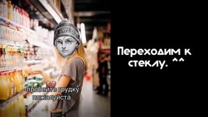 ⛓️#•реакция зайчик/tiny bunny на тт•#⛓️