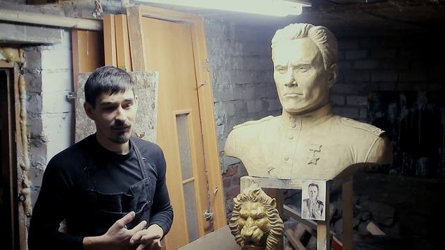 Скульптор,Реставратор,Изобретатель