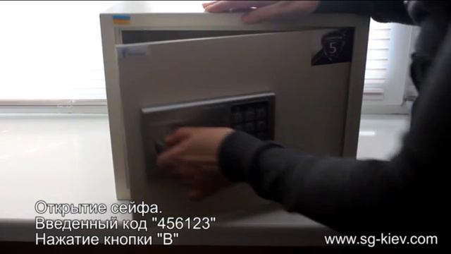 Меблевий сейф Ferocon БС-30Е.П1.1013 смотреть онлайн