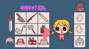 МОЙ ДЕТСКИЙ СТРАХ (Анимация КЛЭРИК) – История подписчика