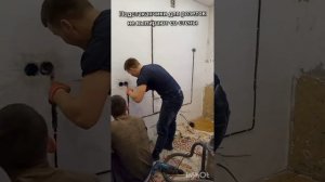 Разводка электрики в кухне