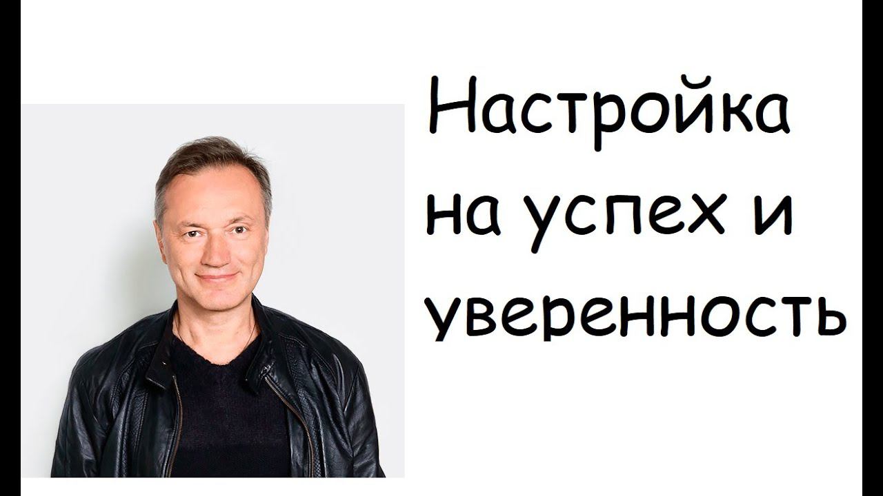 Стать уверенным и спокойным, быстро снять стресс - 3 минуты за рулем!