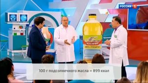 О подсолнечном масле - " О самом главном"