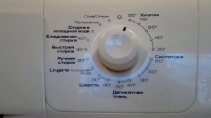 Whirlpool AVG 908E. Если найдёте, рекомендую!