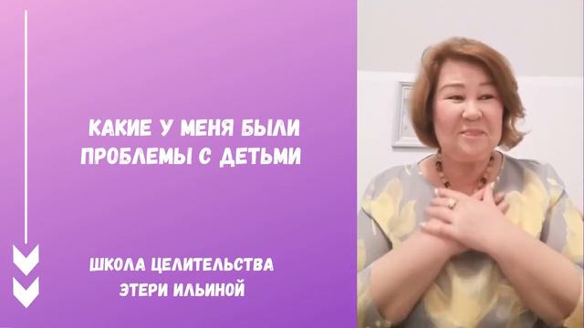 ✦ Я плохая мама. А вы? ✦ Этери Ильина