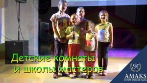 Отдых и развлечение на курорте "Красная Пахра"