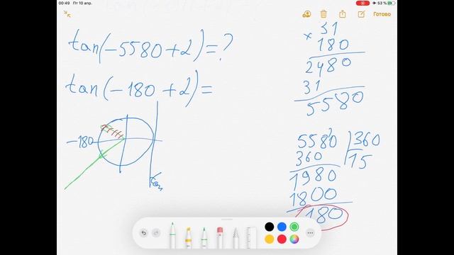 4,3 alg 9 смотреть онлайн