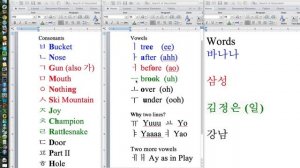 Learn to Read Korean in 5 Minutes (seriously)