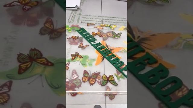 ткани-дешево.рф Деворе органза HH Красный 280 см Арт 63530 смотреть онлайн