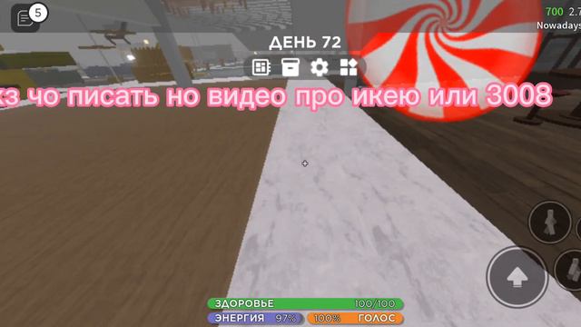 Видео про 3008 мало потому что мне лень делать большое видео смотреть онлайн