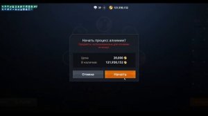 L2M алхимия #3 Первая попытка на фиол