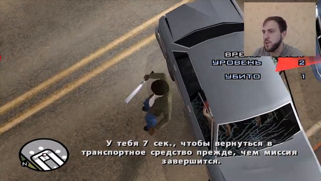 Неудачное прохождение - GTA San Andreas - Прохождение ГТА СА [7] смотреть онлайн