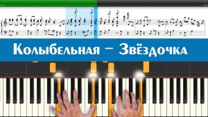 Кукутики - Звёздочка (колыбельная песня для детей и малышей волшебная музыка для сна)