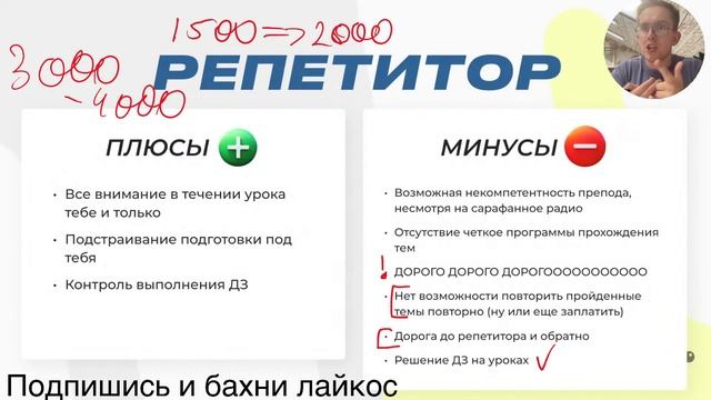 ЗАКОНЫ СОХРАНЕНИЯ В ЕГЭ ПО ФИЗИКЕ | ДЕМОВЕРСИЯ 2023 | Макс Физик | ЕГЭLand смотреть онлайн