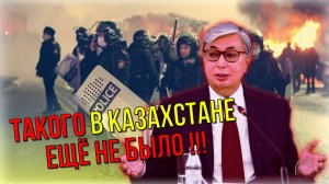 ТАКОГО ЕЩЁ НЕ БЫЛО! ⛔️ Президент Токаев меняет Казахстан: Петиция vs. Депутатский запрос для народа