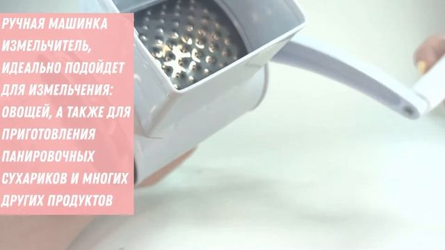 Ручной измельчитель 5 в 1 для орехов, фруктов, сыра и овощей