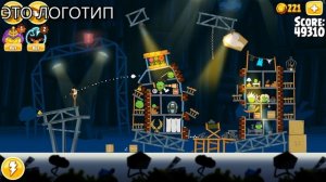 ?? Angry Birds Seasons — Ch. "Piggywood Studios", longplay, Android