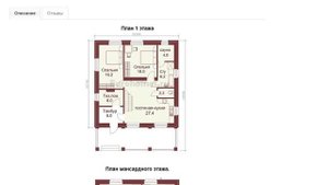 Проект дома из газобетона с сауной