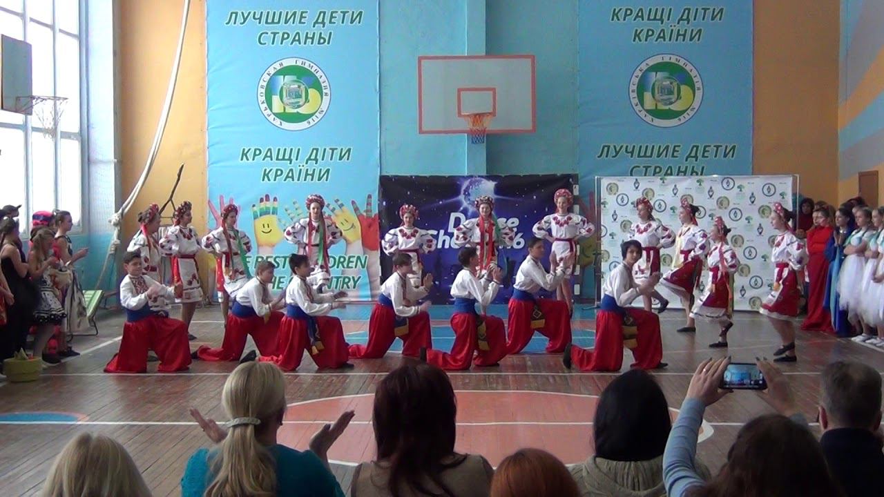 Dance show 116 Украинский Танец смотреть онлайн