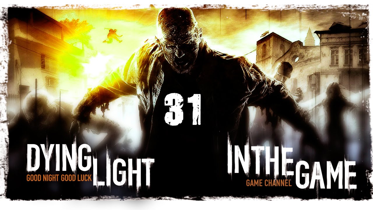 Dying Light - Прохождение Серия #31 [Изучение Старого Города]