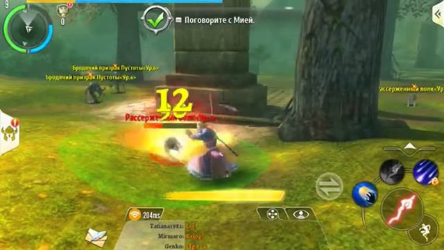 Iphone SE iOS 11 Order Chaos 2 смотреть онлайн