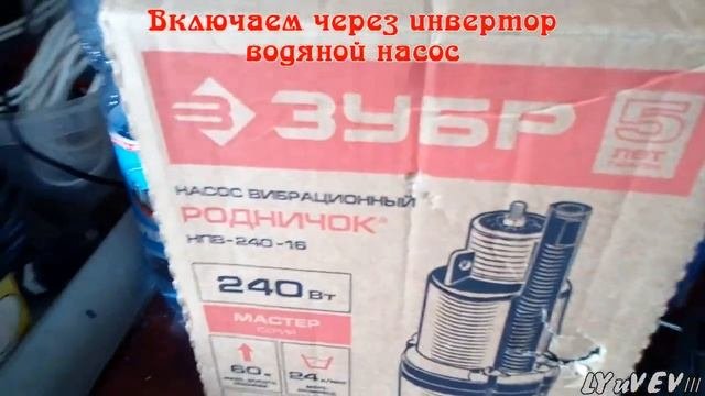 Солнечная электростанция для отдыха на природе
