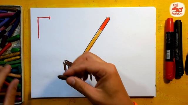 Рисуем Алфавит | Буквы В Г Д Е | Урок рисования для детей смотреть онлайн