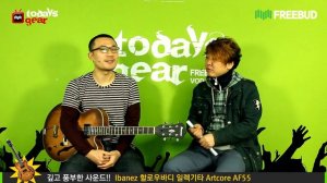 [프리버드]2072회 Todaysgear 투데이스기어 Ibanez 할로우바디 일렉기타 Artcore AF55