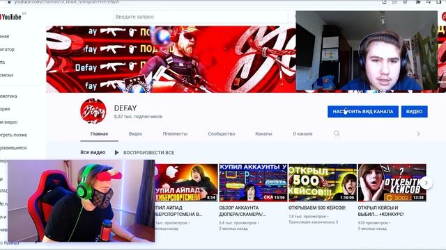 ВЗЛОМАЛ КОМПЬЮТЕР СКАМЕРА И НАКАЗАЛ ЗА ОБМАН В STANDOFF 2! смотреть онлайн