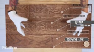 Инженерная доска Lab Arte Дуб Натур Табак