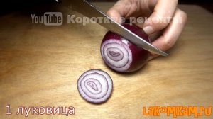 Балык экмек - лучшая закуска для большой компании! Простой рецепт