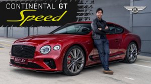 Bentley Continental GT Speed быстрее, чем заявлено в паспорте!