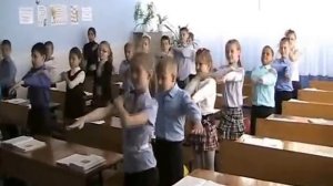Физкультминутка 3 класс