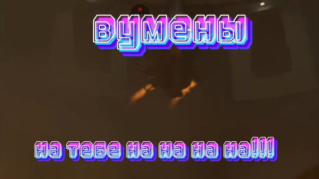 Озвучка 70 серии 3 часть скибиди туалет смотреть онлайн