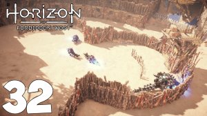 Horizon Forbidden West Запретный Запад PS5 4k 60fps Прохождение Часть 32 (Открываем Арену для боев)