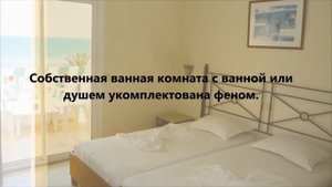 Отель Пальмира Бич, Тунис