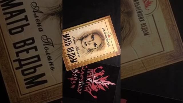 Итоги 2019. Благодарность Учителю и ИСВ смотреть онлайн