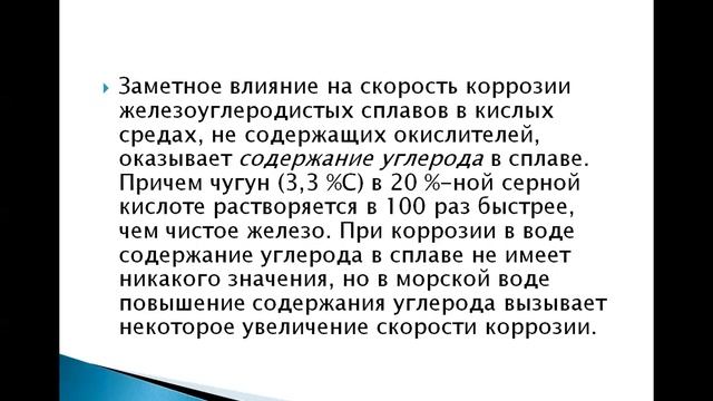 zoom лекция 8 смотреть онлайн