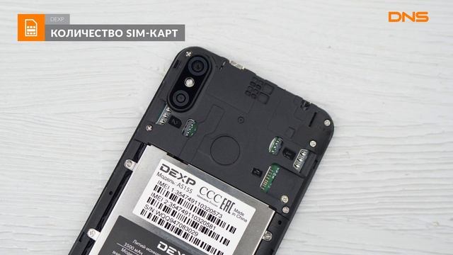 Распаковка смартфона DEXP AS155 / Unboxing DEXP AS155 смотреть онлайн