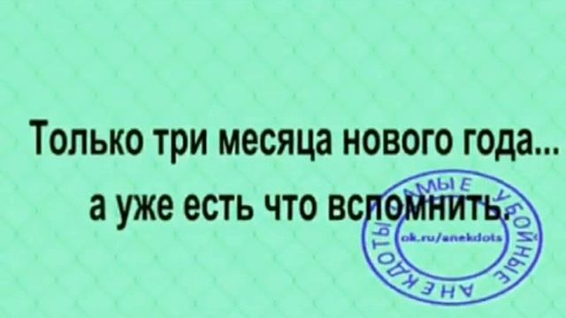 Будьте ЗДОРОВЫ!!! #Сидидома-негрусти#.mp4