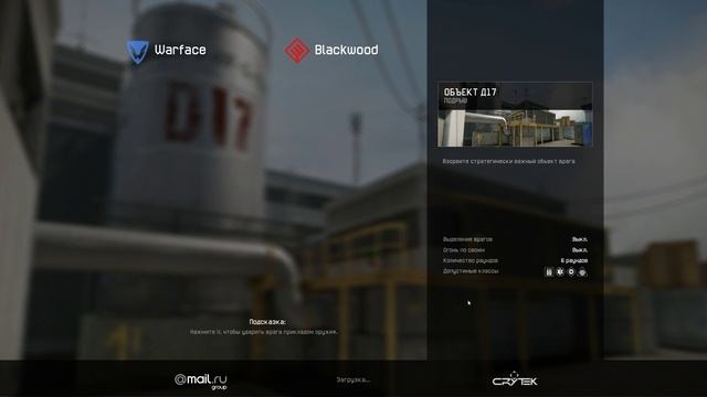 Warface гаид! как выйти из комнаты когда она зависла!! смотреть онлайн