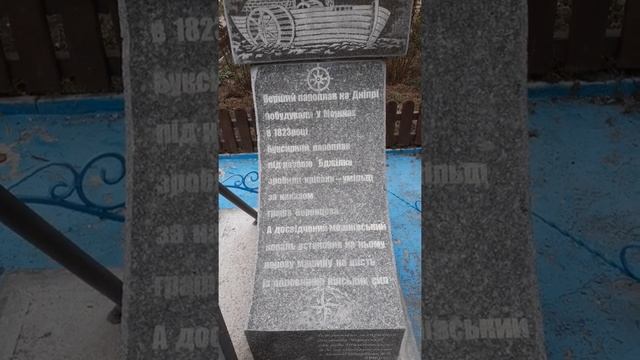 с.Мошни - пароплав графа Воронцова гордість для кріпаків смотреть онлайн