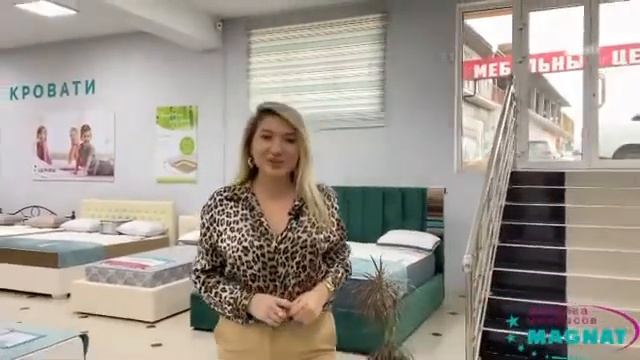 Фирменные салоны фабрики "MAGNAT" смотреть онлайн