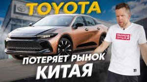 САЛОН TOYOTA В КИТАЕ?? ТОЙОТА С ЛЕВЫМ РУЛЕМ? CROWN - ОТДЕЛЬНЫЙ БРЕНД??