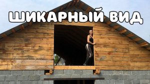 Старая доска превратилась в шикарный фронтон.
