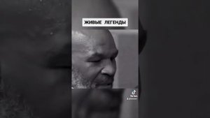 Майк Тайсон не сдержал слёз перед Шугар Рэй Леонардом ?