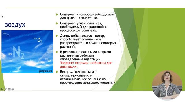 10й класс; География; 