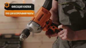 Дрель-миксер Вихрь Д-1000М