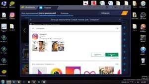 Как установить инстаграм Instagram на компьютер