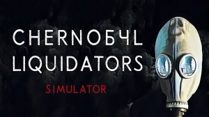 Chornobyl Liquidators. Gameplay PC.